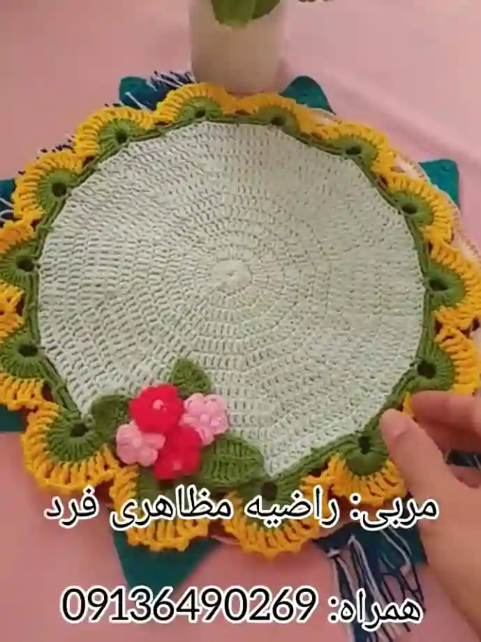 دوره آموزش قلاب بافی رومیزی (زیر بشقابی) همراه با نقشه خوانی به صورت ویدئو